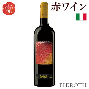 �y�s�[���[�g�����z�R���[���E���b�\, �r�[�r�[�E�O���[�c 1�{ ( 2021 ) 750ml Colore Rosso, Bibi Graetz �r�[�r�[�O���[�c �C�^���A �g�X�J�[�i �ԃ��C�� �T���W�����F�[�[ ���C�� �M�t�g ���� wine Piero