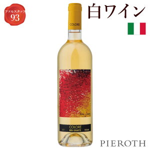 ys[[gzR[ErAR, r[r[EO[c 1{ (2022) 750ml Colore Bianco, Bibi Graetz r[r[EO[c C^A gXJ[i C A\jJ h C Mtg v[