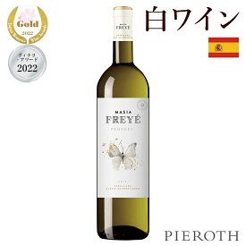 【ピーロート公式】マッジア・フレイエ パレリャーダ/ミュスカ ( 2022 ) 750ml 6本セット スペイン 白 ワイン 甘口 | ワイン プレゼント ギフト おすすめ 人気 wine Pieroth