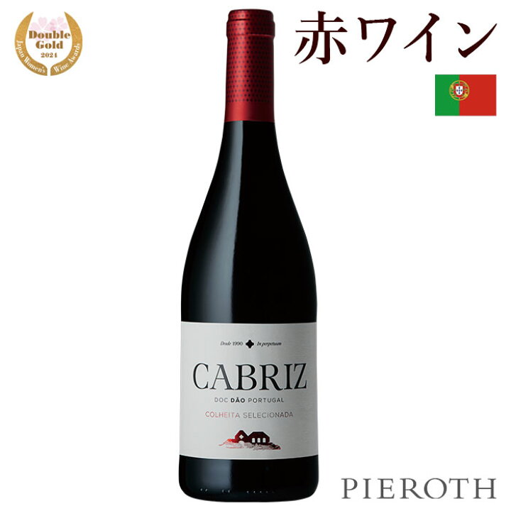 楽天市場】【ピーロート公式】カブリス レッド ( 2022 ) 750ml 6本 