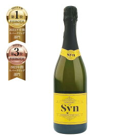 【ピーロート公式】シン キュヴェ ブラン 750ml 6本セット Syn Cuvee Blanc オーストラリア 南オーストラリア クナワラ スパークリングワイン 辛口 シャルドネ ピノノワール ワイン ギフト 贈答 人気 wine Pieroth
