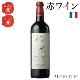 【ポイント10倍 2024/4/14 10:00～4/27 9:59】シャトー・クラーク 2013 750ml 1本 フランス ボルドー リストラック リストラック 赤 ワイン 辛口 カベルネ ソーヴィニヨン メルロー フランスワイン ギフト 贈答 プレゼント おすすめ 人気 美味しい【ピーロート公式】