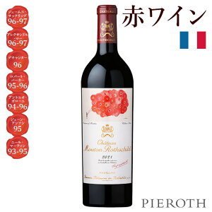 ys[[gzVg[E[gE[gVg 1{ ( 2021 ) 750ml Chateau Mouton Rothschild tX {h[ |CbN hbN it ԃC h tXC C WF[X