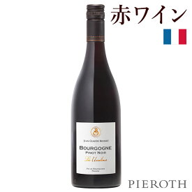 【ピーロート公式】ジャン・クロード・ボワセ ブルゴーニュ ピノ・ノワール ウルシュリーヌ ( 2021 ) 750ml 3本セット フランス ブルゴーニュ ピノノワール 赤 ワイン 辛口 プレゼント ギフト おすすめ 人気 wine Pieroth