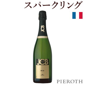 【ピーロート公式】JCB No.21 クレマン・ド・ブルゴーニュ ホワイト 6本セット 750ml JCB No.21 Cremant de Bourgogne White フランス ブルゴーニュ スパークリングワイン ピノノワール 辛口 ワイン ギフト 贈答 プレゼント おすすめ 人気 wine Pieroth