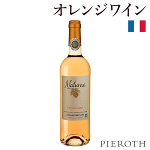 ys[[gzi`G IW ( 2023 ) 750ml 6{Zbg Naturae Orange WF[ xg tX OhbN [V IWC h Vhl tXC C