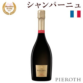 【ピーロート公式】ボワゼル グランド・ヴィンテージ ( 2013 ) 750ml 1本 Boizel Grand Vintageフランス シャンパーニュ スパークリングワイン シャルドネ 辛口 フランスワイン プレゼント ギフト 贈答 wine Pieroth
