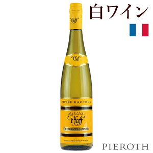 ys[[gzt@bt LFEobJX QFcg~l[ 6{Zbg ( 2023 ) 750ml Pfaff Bacchus Gewurztraminer AlsacetX C Ì QFcg~l[ C Mtg win