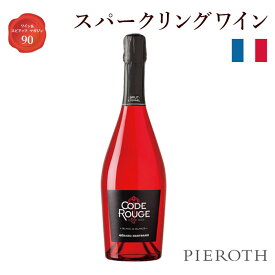 【ピーロート公式】コード・ルージュ 750ml 3本セット フランス ラングドック スパークリング 辛口 フランスワイン プレゼント ギフト おすすめ 人気 wine パーティ お中元 モーザック シュナン ブラン シャルドネ Pierot