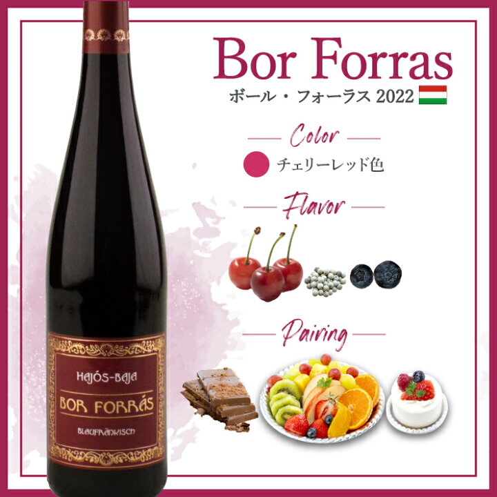 楽天市場】【ピーロート公式】ボール・フォーラス 6本セット (2022  