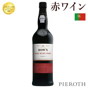 ys[[gz_EYE|[g t@CEr[ 1{ 750ml Port Dow's Fine Ruby |gK hE ԃC Ì |gKC S[h_ v[g Mtg  C wine Pieroth
