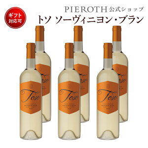 トソ ワインの人気商品 通販 価格比較 価格 Com トソ ワインの人気商品 通販 価格比較 価格 Com