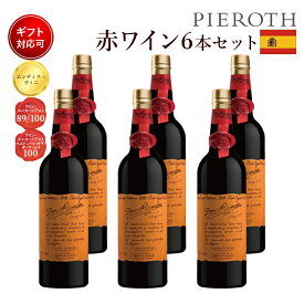 楽天市場 スペイン アラゴン ワインの通販