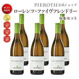 楽天市場 オーストリア お酒の通販 楽天市場 オーストリア お酒の通販