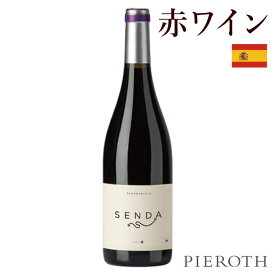 センダ (2018) 750ml 6本セット スペイン テンプラニーリョ 赤ワイン 辛口 | プレゼント ギフト wine 美味しい ・入学就職祝い Pieroth