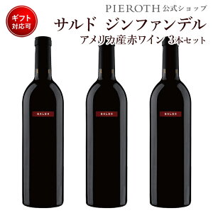 カリフォルニア ワイン 高級の人気商品 通販 価格比較 価格 Com