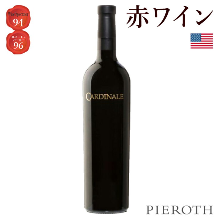 楽天市場】【ピーロート公式】カーディナル・エステート (2007) 750ml 