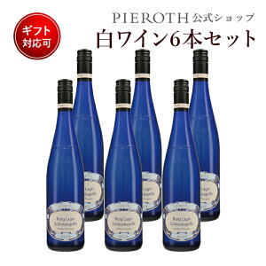 美味しい ワイン プレゼントの通販 価格比較 価格 Com