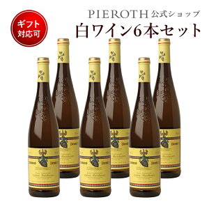 りんご ワインの人気商品 通販 価格比較 価格 Com