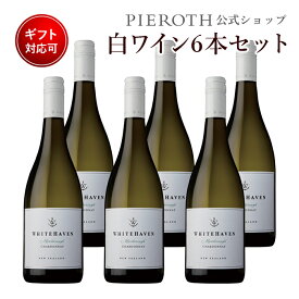 楽天市場 美味しい シャルドネの通販