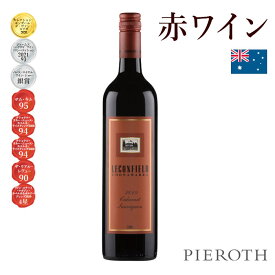 レコンフィールド カベルネ・ソーヴィニヨン 2018 750ml 6本セット オーストラリア 赤 ワイン 辛口 カベルネ・ソーヴィニヨン | ワイン プレゼント ギフト おすすめ 人気 wine 内祝い Pieroth