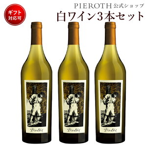 プリズナー ワインの通販 価格比較 価格 Com