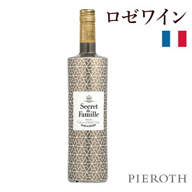 【ポイント10倍！2026/1/24（土）10:00～1/29（木）09:59】スクレ・ドゥ・ファミーユ ローズ＆ジンジャー 3本セット 750ml Secret de Famille Rose & Ginger ロゼワイン シャトー ラバスティド フランス 南西地方 ギフト 贈答 プレゼント Pieroth Japan【ピーロート公式】