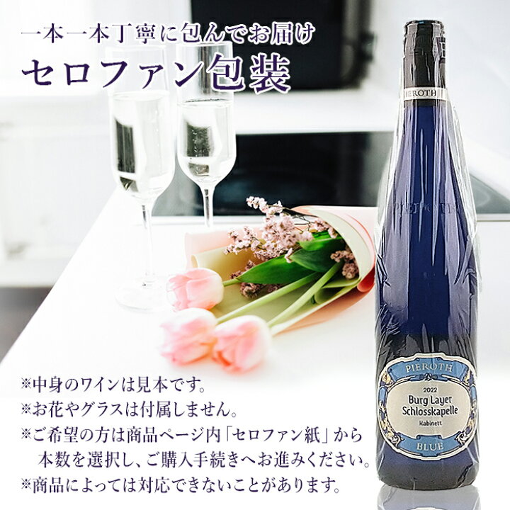 楽天市場】【ピーロート公式】パナメラ シャルドネ 2022 750ml 6本  
