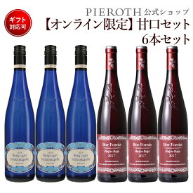 楽天市場 ピーロート ブルー カビネットの通販