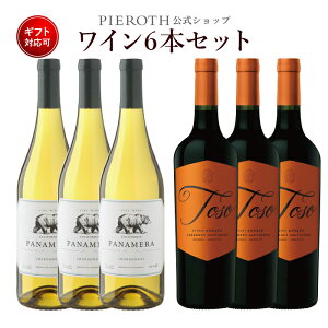 トソ ワインの人気商品 通販 価格比較 価格 Com