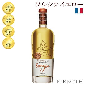 【ポイント10倍！2025/7/19(土)10:00～7/26(土)09:59】ソルジン イエロー BY フランソワリュルトン 700ml 1本 Sorgin Yellow by Francois Lurton 辛口 フランス 魔女 ボルドー ソーヴィニヨンブラン カクテル クラフトジン ジントニック ギフト Pieroth【ピーロート公式】
