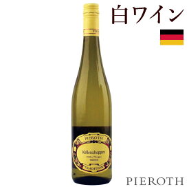 【ピーロート公式】ケラーショッペン カビネット 6本セット (2020) 750ml Kellerschoppen Kabinett ドイツ ラインヘッセン 白ワイン ミュラートゥルガウ 甘口 ワイン ギフト 贈答 プレゼント wine Pieroth