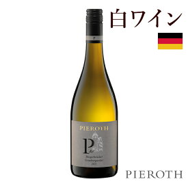 【ピーロート公式】ピーロート・エステート ビンガーブリュッカー グラウブルグンダー (2021) 6本セット | プレゼント ギフト wine 美味しい ・ギフト・贈答・プレゼント・母の日 Pieroth