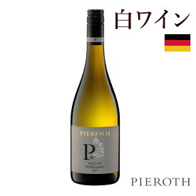 【ピーロート公式】ピーロート・エステート ブルクライヤー ヴァイスブルグンダー (2021) 750ml 6本セットドイツ ナーエ 白ワイン フルーティー 辛口 ワイン ギフト 贈答 プレゼント 母の日 おすすめ 人気 wine 内祝い Pieroth