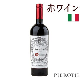 【ポイント10倍！2026/2/10（火）10:00～2/19（木）09:59】テッレ ディ マリオ ロッソ 750ml 6本セット 赤ワイン イタリア プーリア ワイン 辛口 サンジョヴェーゼ モンテプルチャーノ ワイン プレゼント ギフト おすすめ 人気 wine Pieroth【ピーロート公式】