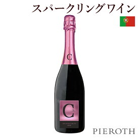 【ピーロート公式】C by カブリス　ドライ・ロゼ　スパークリング 750ml 6本 ポルトガル スパークリングワイン ロゼワイン ワイン フルーティー プレゼント ギフト 贈答 wine pieroth