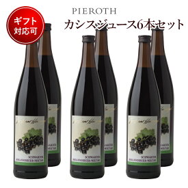 楽天市場 黒すぐりの通販