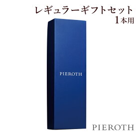 【ピーロート公式】ギフト箱1本用 （1箱までの価格、2箱目からは1箱につき1,430円）ワイン プレゼント ギフト おすすめ 人気 wine お酒 美味しい ぶどう ブドウ 高級 海外 酒 パーティ 誕生日 結婚祝い Pieroth