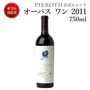 ys[[gzI[pXEi2011j750ml 1{ OpusOne ip ipE@[ JtHjA [g [gVg o[g _B Napa Pieroth Wine Mtg  v[g ̓