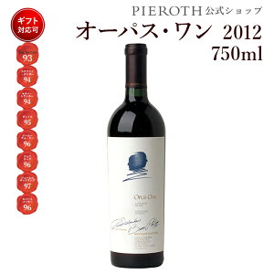 �y�s�[���[�g�����z�I�[�p�X�E���� (2012) 750ml 1�{ Opus One ���o�[�g�p�[�J�[ �p�[�J�[�|�C���g �i�p ���@���[ �J���t�H���j�A �v���~�A�����C�� �J���g���C�� �t���{�f�B �d�� ���[�g�V���g 