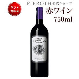 フランス シャトー・ラ・コンセイヤント (ワイン) 価格比較 - 価格.com