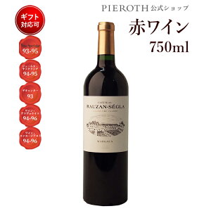 Vg[E[UEZO 2017 750ml 1{ tX {h[ / }S[  C h | tXC it v[g Mtg  wine  Ԃǂ uhE Pieroth