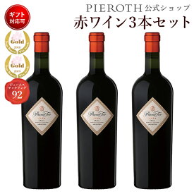 楽天市場 赤ワイン アルゼンチン トソの通販