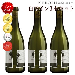 プリズナー ワインの通販 価格比較 価格 Com