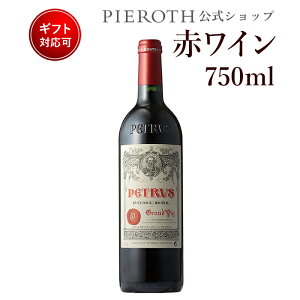 美味しい ワイン プレゼントの通販 価格比較 価格 Com