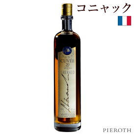 【ピーロート公式】レロー コニャック キュヴェ 20 700ml 1本 Lheraud Cognac Cuvee 20 フランス コニャック ブランデー 辛口 ユニブラン フランスワイン プレゼント ギフト 贈答 wine Pieroth