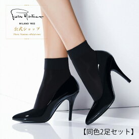 【同色2足セット】ピエールマントゥ イタリア製 高級 ブランド レッグウェア ソックス 靴下 タイツ レディース サイズ ギフト シンプル 50デニール ブラック 【CALZINO VELOUTINE50 カルツィーノ ベルーティン50】