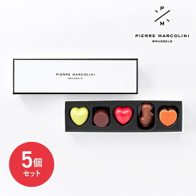 【30％OFF】セレクション 5個入り【5セット】ピエール マルコリーニ チョコレート 詰め合わせ ギフト プレゼント チョコ ショコラ セット 送料無料 2024 お返し 誕生日 内祝い お祝い スイーツ 御礼