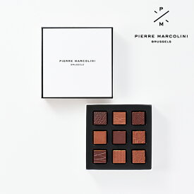 プラリネ オ ショコラ 9個入り ピエール マルコリーニ チョコレート 詰め合わせ ギフト プレゼント チョコ ショコラ セット 送料無料 お返し 誕生日 内祝い お祝い スイーツ 御礼