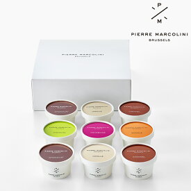 ピエール マルコリーニ 公式 グラス＆ソルベ 9個入り お中元 スイーツ アイス シャーベット チョコレ ート フルーツ ピスタチオ ギフト 詰め合わせ